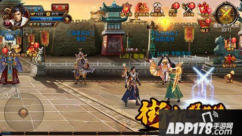 街机群英传角色