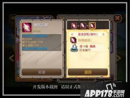 刀塔传奇五月魂匣天怒法师觉醒装备