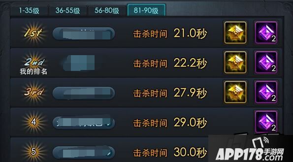 乱斗西游游戏截图