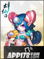 梦幻西游手游蚌仙子