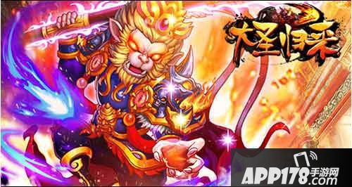 大圣归来礼包怎么领取