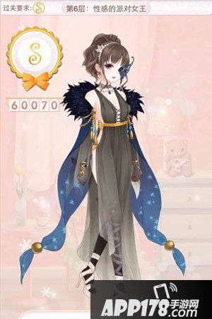 暖暖环游世界性感的派对女王