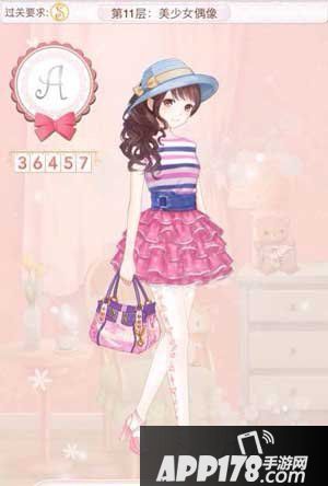 暖暖环游世界美少女偶像