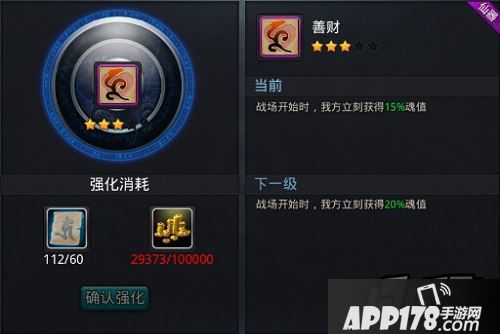 乱斗西游游戏截图