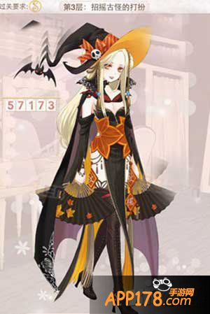 暖暖环游世界招摇古怪的打扮