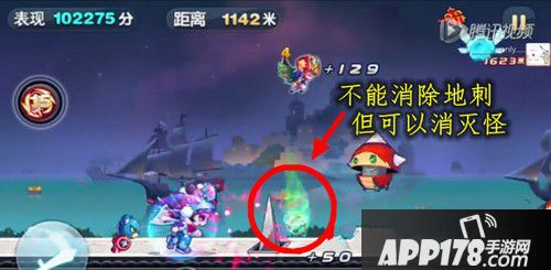 天天酷跑新ss神宠孔雀灵王技能厉害吗