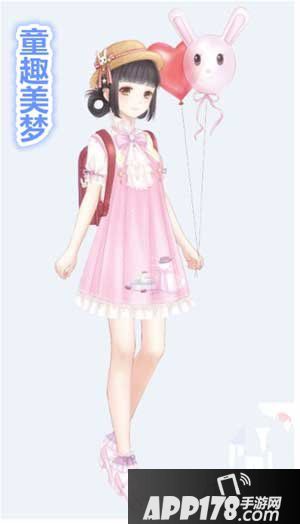 奇迹暖暖童趣美梦