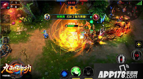 九阳神功真人动作