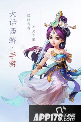 大话西游手游公测时间