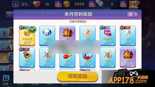 天天风之旅游戏截图