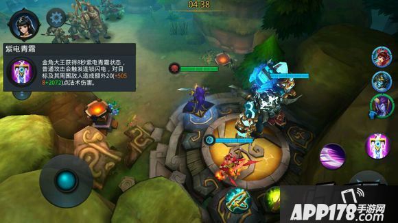 乱斗西游游戏截图