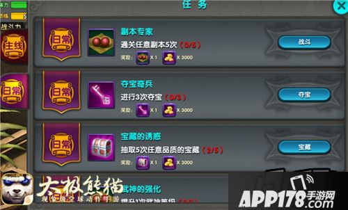 活动任务想必玩家都比较清楚，每天的签到任务