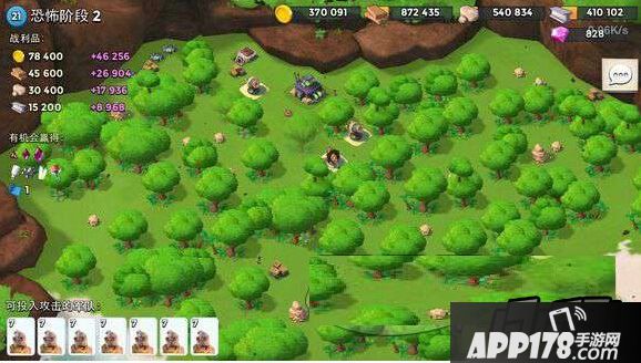 5月19日恐怖博士2