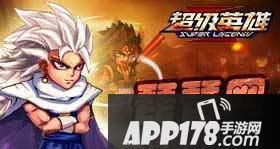 超级英雄专属特权礼包。