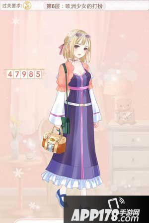 欧洲少女的打扮