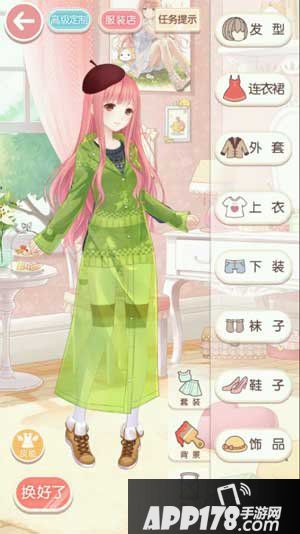 奇迹暖暖雨天的海滨城市