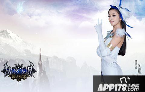 黑夜传说佟丽娅