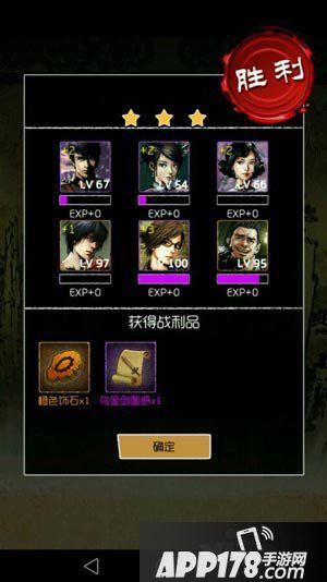 盗墓笔记新版