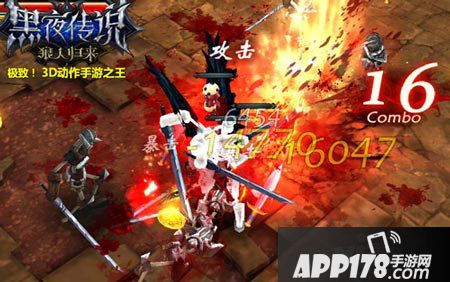 黑夜传说之狼人归来技能