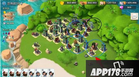 恐怖博士第六阶段