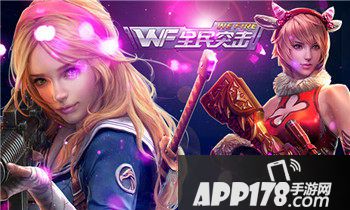 全民突击先锋体验服