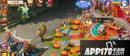 梦幻西游游戏截图