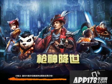 太极熊猫毁灭公爵