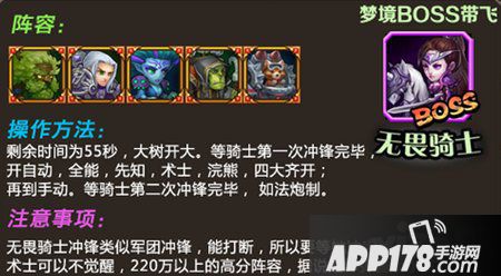 刀塔传奇预言之池<a href=http://www.app178.com/gonglue/ target=_blank class=infotextkey>攻略</a>