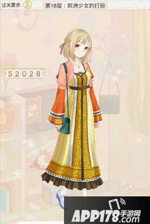 欧洲少女的打扮