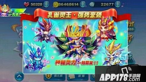 天天酷跑孔雀灵王