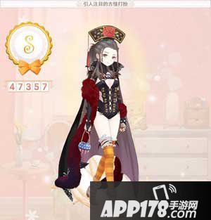 暖暖环游世界引人注目的古怪打扮