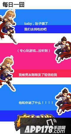 魔力时代荣耀之战