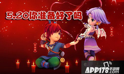 梦幻西游手游结婚