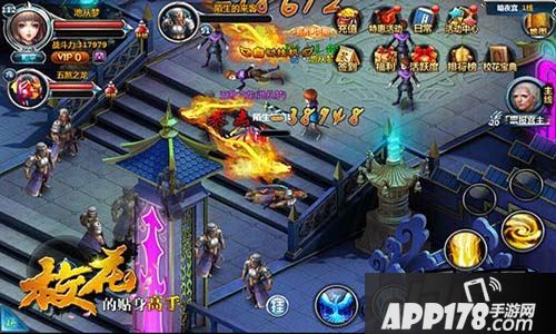 主线任务奖励多多