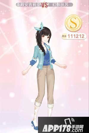 奇迹暖暖神秘少年的另一面