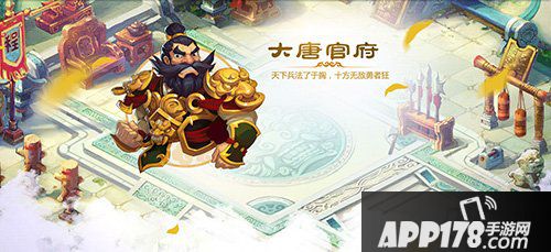 梦幻西游手游69大唐属性