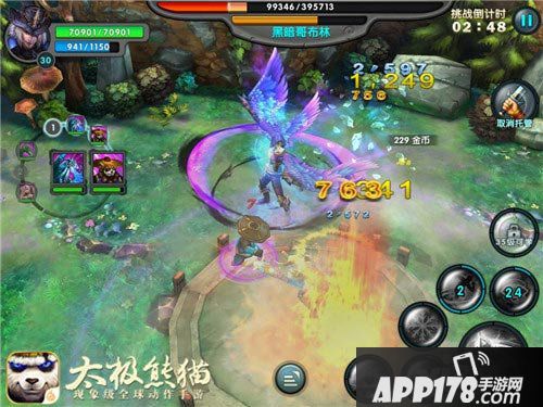 太极熊猫毁灭公爵