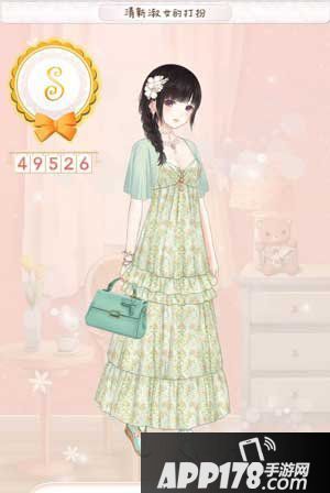 暖暖环游世界清新淑女的打扮