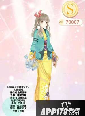 奇迹暖暖运动少女奥罗2