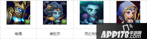 刀塔传奇诸王争霸5月21日免费英雄阵容