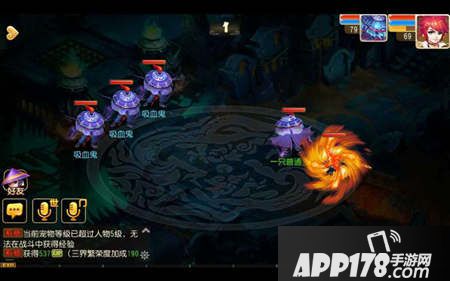 梦幻西游手游门派新技能