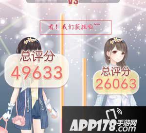 奇迹暖暖搭配竞技场