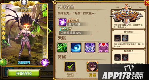 盗梦英雄女英雄