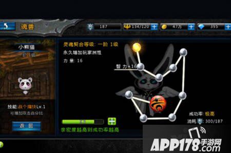 黑夜传说手游兽魂怎么得