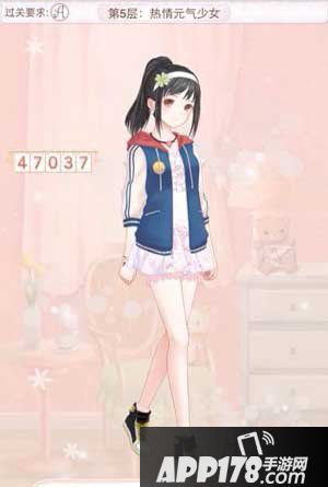 暖暖环游世界热情元气少女