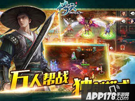 并肩作战 浅析《倚天》手游帮会战系统