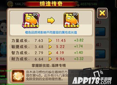 橙色哀木涕即被你收入囊中