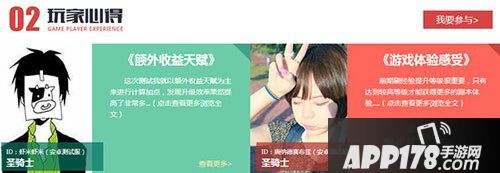 燃烧的英雄红人馆