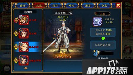 全民格斗万能碎片