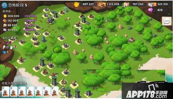 5月19日恐怖博士5